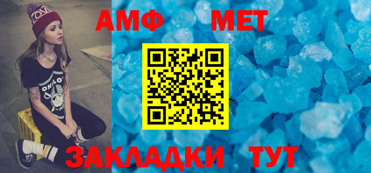 Нижний Тагил  МЕГА ссылки  Amphetamine  Вход с VPN  Амфетамин VHQ  Amphetamine 