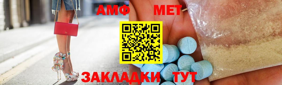 АМФЕТАМИН VHQ Нижний Тагил