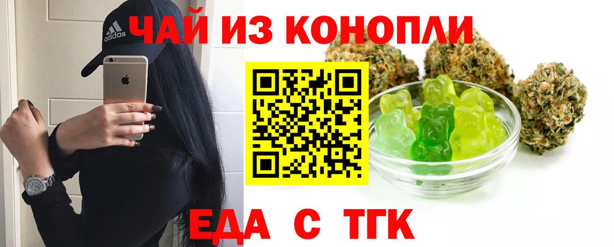 Canna-Cookies марихуана  Вход с VPN  Нижний Тагил 