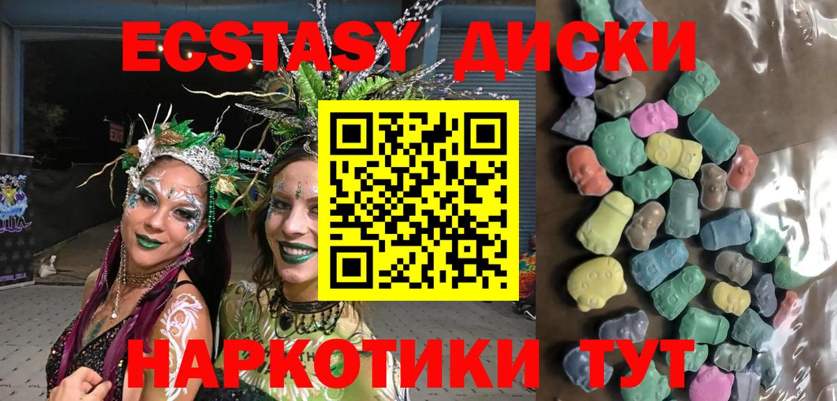 LSD-25 Нижний Тагил