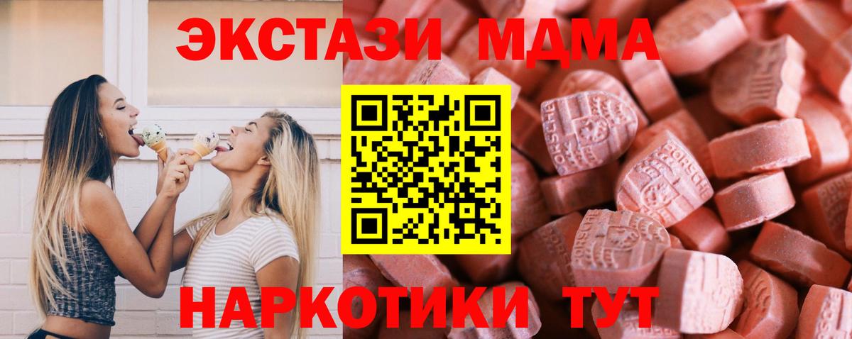 Нижний Тагил  ЭКСТАЗИ Punisher  Вход с VPN 