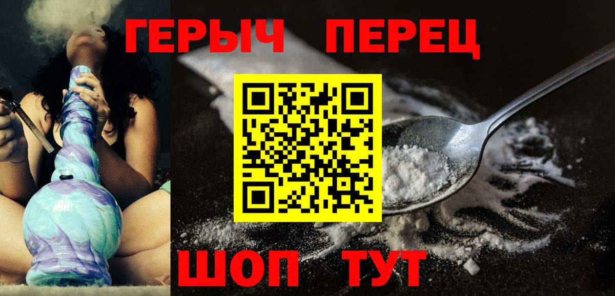ЭКСТАЗИ  МДМА  A-PVP СОЛЬ кристаллы  Нижний Тагил  АМФЕТАМИН кристаллы  МЕФ кристаллы  Вход с VPN  Кокаин  Конопля 