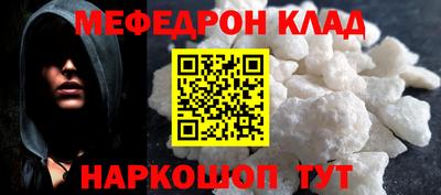 гашишное масло Гусь-Хрустальный