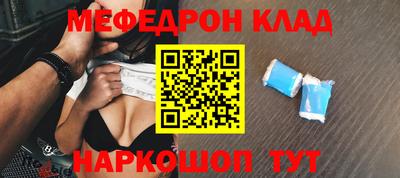 гашишное масло Гусь-Хрустальный