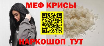 гашишное масло Гусь-Хрустальный