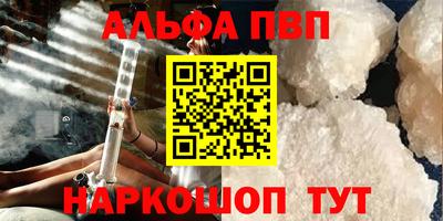 MESCALINE Гусиноозёрск