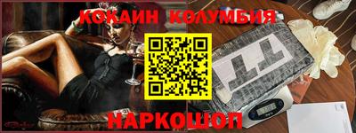 гашишное масло Гусь-Хрустальный
