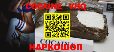 гашишное масло Гусь-Хрустальный