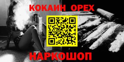 MESCALINE Гусиноозёрск