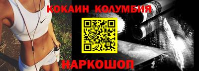гашишное масло Гусь-Хрустальный