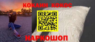 MESCALINE Гусиноозёрск