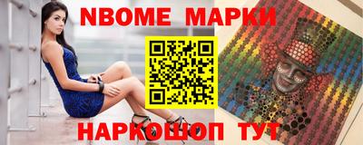 MESCALINE Гусиноозёрск