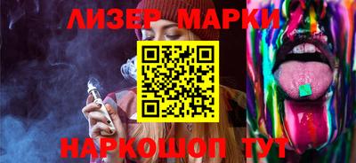гашишное масло Гусь-Хрустальный
