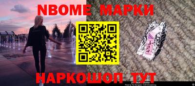 гашишное масло Гусь-Хрустальный