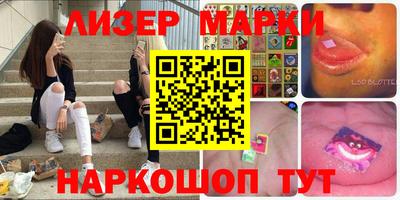 гашишное масло Гусь-Хрустальный
