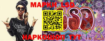MESCALINE Гусиноозёрск