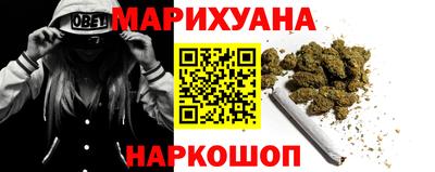 MESCALINE Гусиноозёрск