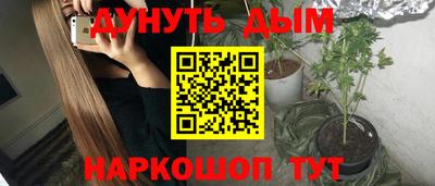 MESCALINE Гусиноозёрск