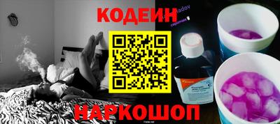 гашишное масло Гусь-Хрустальный