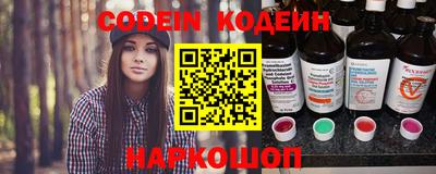 MESCALINE Гусиноозёрск