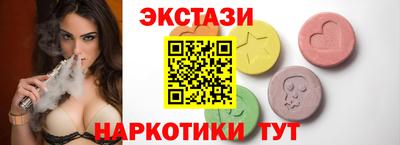 MESCALINE Гусиноозёрск