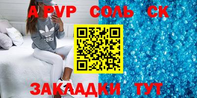 гашишное масло Гусь-Хрустальный