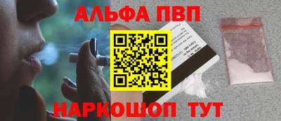 MESCALINE Гусиноозёрск
