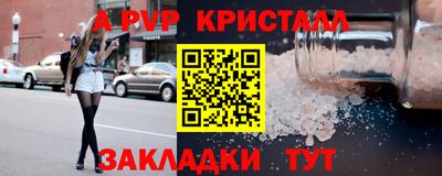 MESCALINE Гусиноозёрск