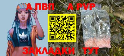 гашишное масло Гусь-Хрустальный