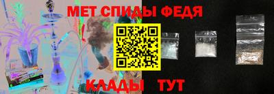 MESCALINE Гусиноозёрск