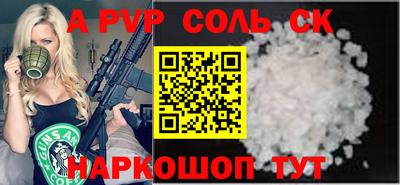 MESCALINE Гусиноозёрск