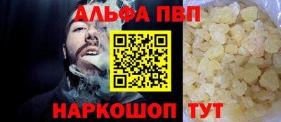 MESCALINE Гусиноозёрск