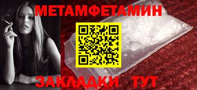 MESCALINE Гусиноозёрск