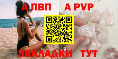 MESCALINE Гусиноозёрск