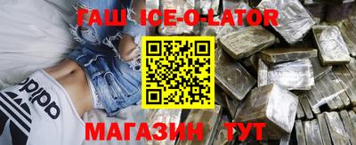 MESCALINE Гусиноозёрск