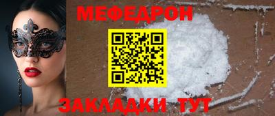 гашишное масло Гусь-Хрустальный
