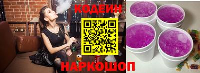 MESCALINE Гусиноозёрск