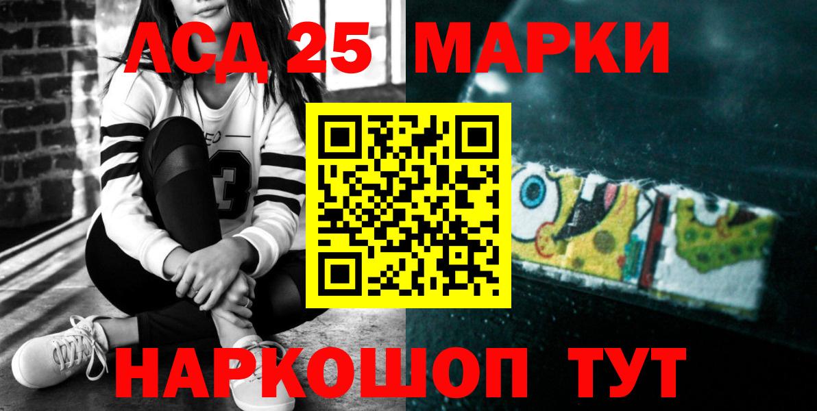 Лсд 25 экстази кислота  Лсд 25 экстази  Вход с VPN  Нижний Тагил  LSD-25 экстази ecstasy 