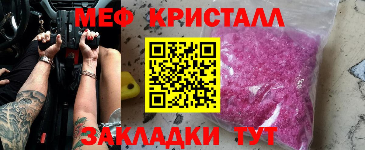 Мефедрон  Нижний Тагил