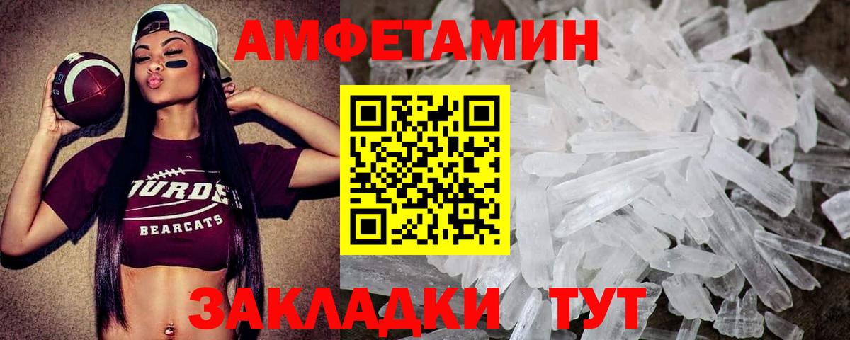 Метамфетамин винт Нижний Тагил