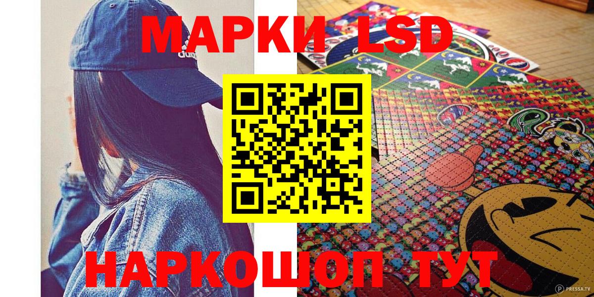 Наркотические марки 1,8мг  купить наркотик  Наркотические марки 1,8мг  Нижний Тагил  Вход с VPN 