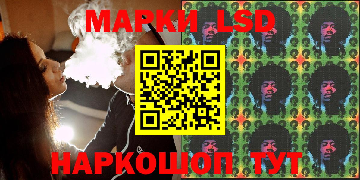 Марки NBOMe 1500мкг Нижний Тагил
