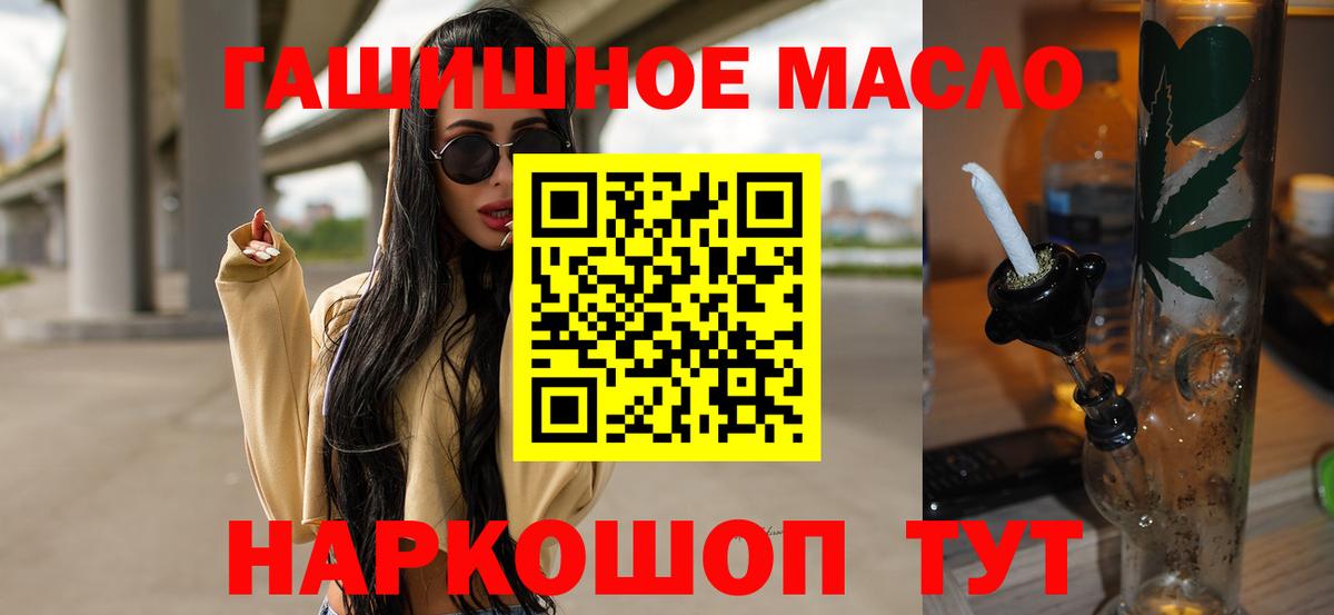 ТГК THC oil  Вход с VPN  Дистиллят ТГК концентрат  Нижний Тагил 