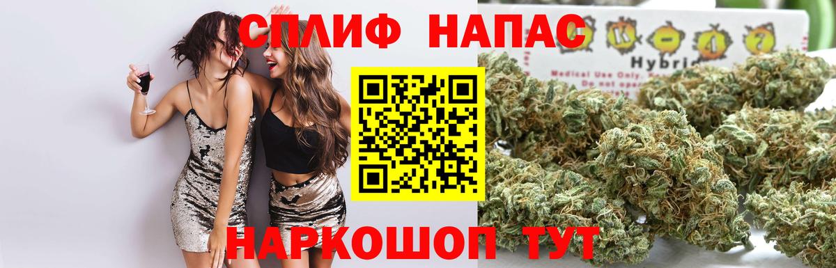 Бошки Шишки индика Нижний Тагил