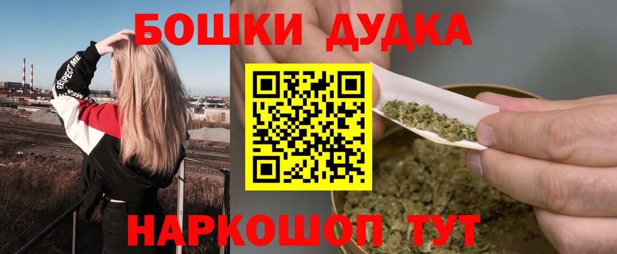 Нижний Тагил  Шишки марихуана Bruce Banner  Вход с VPN  Бошки марихуана сатива 
